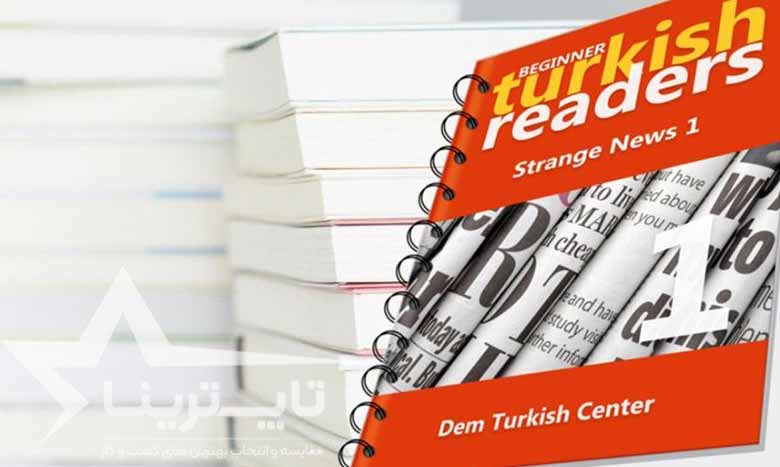 بهترین روش یادگیری زبان ترکی استانبولی